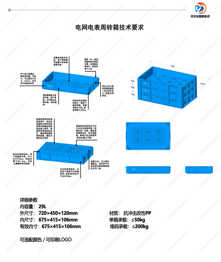 电网电表箱.jpg 电网电表箱.jpg